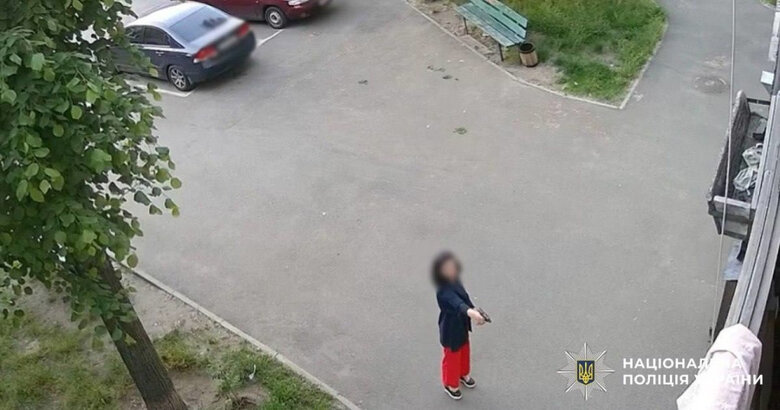 стрілянина