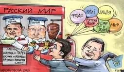 Шаурма в мышеловке
