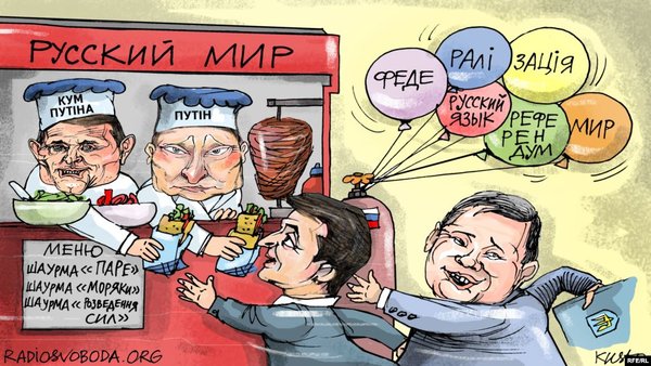 Повернення темного лицаря, шаурма в мишоловці, на полях саміту G20. Свіжі ФОТОжаби від Цензор.НЕТ 04