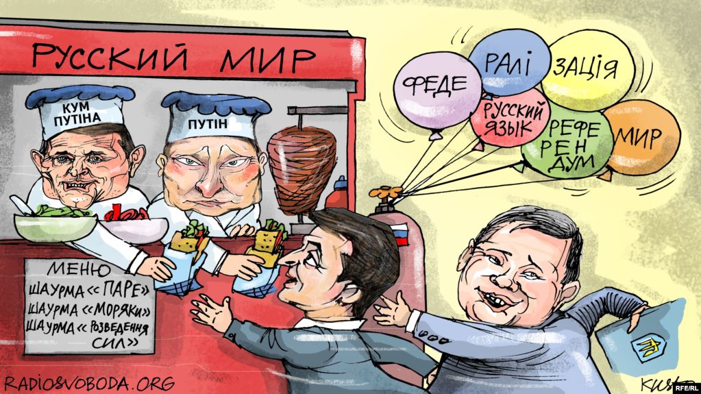 Шаурма в мышеловке