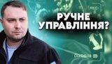 Без цензуры: антикоррупционная система Украины