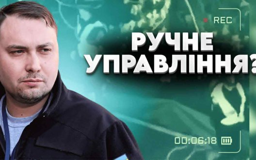 Буданов заговорив про ручне управління: Поліція далі тікатиме від терористів? // Без цензури. ВIДЕО