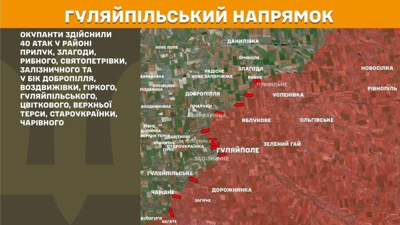 Ситуация на фронте на утро 6 июня