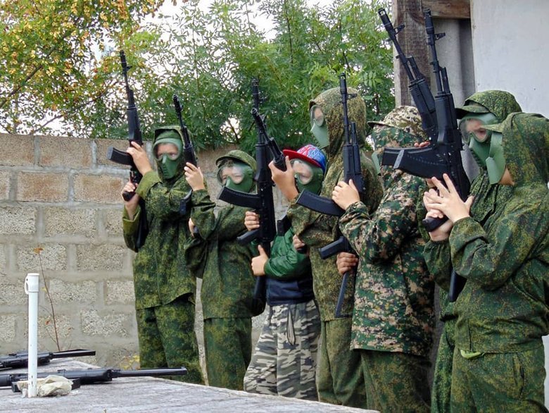 пропаганда