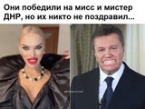 Переможці