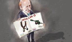 Минск-5