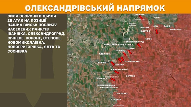 Ситуация на фронте: многочисленные атаки врага и успешная оборона ВСУ