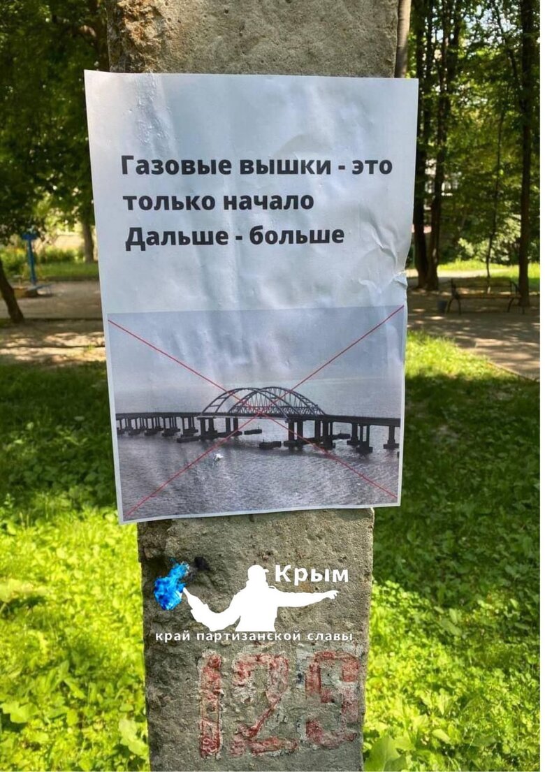 Leaflets which say Gas towers are just the beginning appeared in occupied Crimea 01