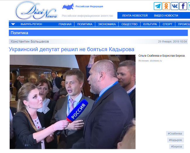Відмовився боятися Кадирова: російські ЗМІ про відповідь Борислава Берези на погрози глави Чечні 04