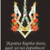 Ирина Бамбина