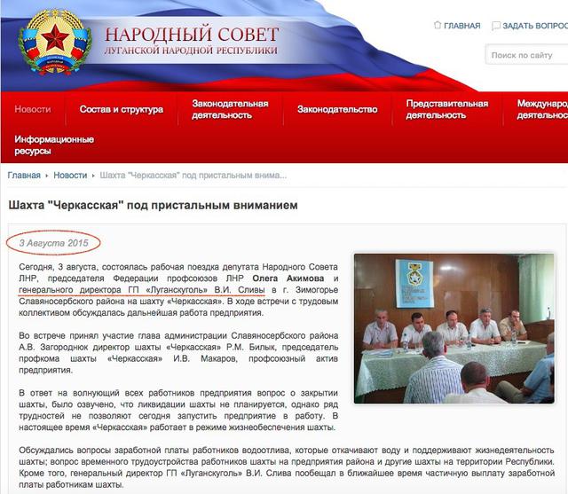 документ демчишин