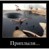 Всепоглощающая бездна