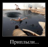 Всепоглощающая бездна