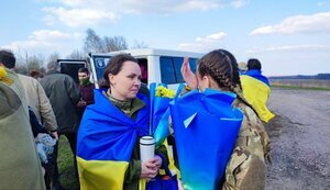 обмін
