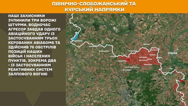 Ворог атакував по всій лінії фронту, найбільше — під Покровськом