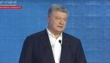 Ми виправдаємо вашу довіру, - Порошенко звернувся до виборців