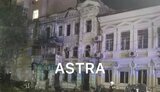 ростов