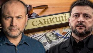 Цинічна історія про гроші і санкції.