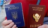 Паспортизація на ТОТ: росіяни планують позбавити прав українців без паспорта РФ