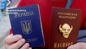 Паспортизація на ТОТ: росіяни планують позбавити прав українців без паспорта РФ