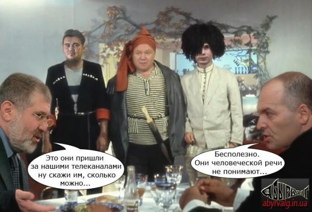 Твоя моя не понимай...