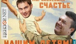 Старый плакат на новый лад