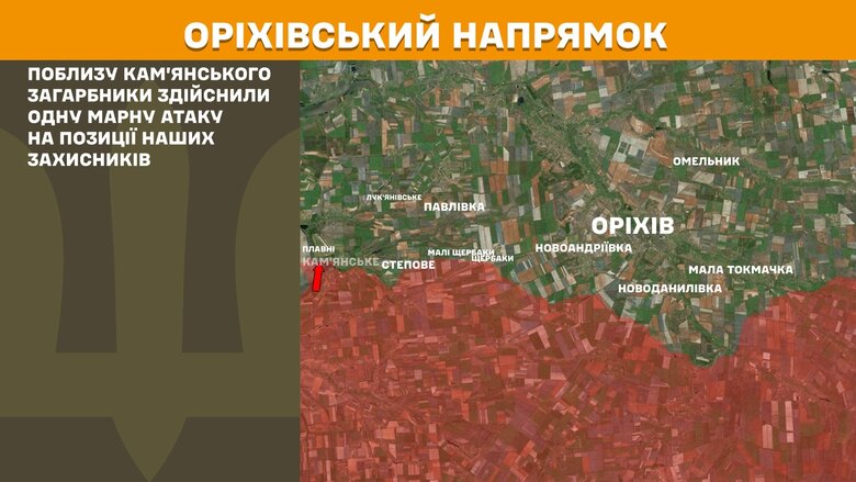Карты боевых действий на утро 2 августа