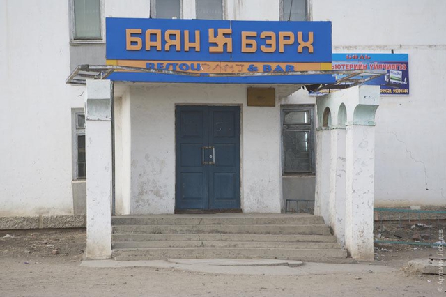 Цензор.НЕТ Изображение