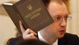 Как Янукович, Яценюк и два Кириленко договоривались о заседании парламента. ФОТОрепортаж.
