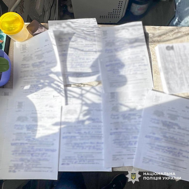 Уніформа для перевірок і