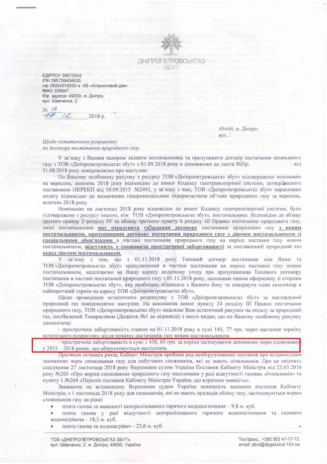 Цензор.НЕТ Зображення