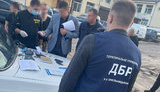 взятка