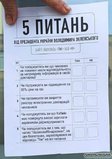 Новые вопросы