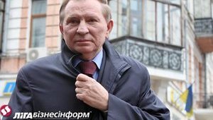 "Уголовное дело против Кучмы закрыли за взятку в миллиард долларов", - объявленный в розыск экс-прокурор Кузьмин