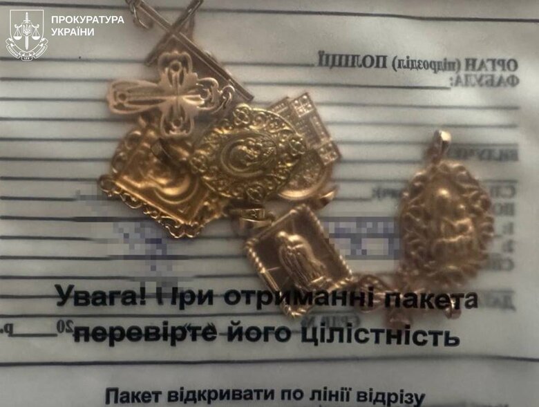 Обкрадала загиблих українських воїнів