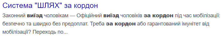 мобік