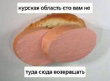 За аналогією...