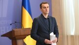 Ляшко про виплати пільг і компенсацій медикам: "Міністерство охорони здоров