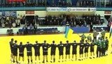 гандбол