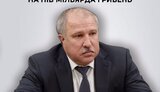 едуард,худайнатов