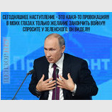 Кто же это сделал?