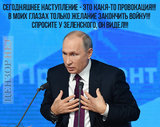 Кто же это сделал?