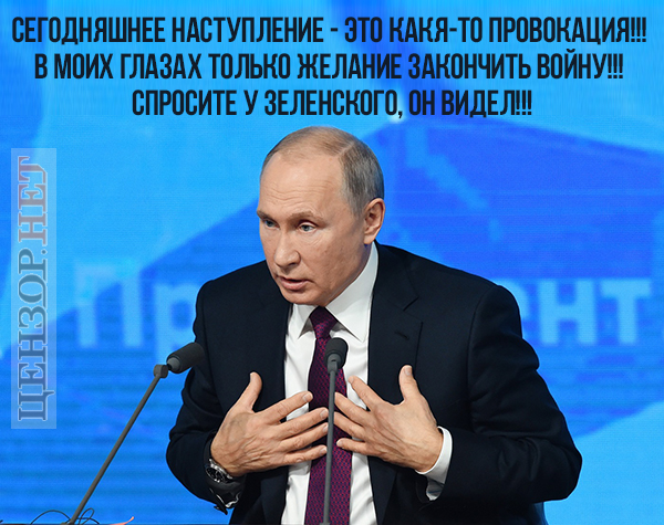 Кто же это сделал?