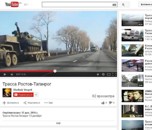 армия рф танки оккупанты