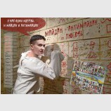 Психиатрам на заметку
