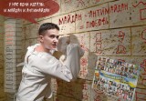 Психиатрам на заметку