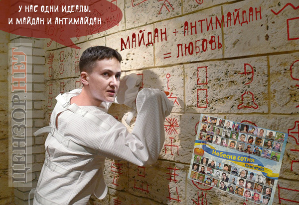 савченко