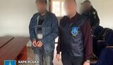 зрадник