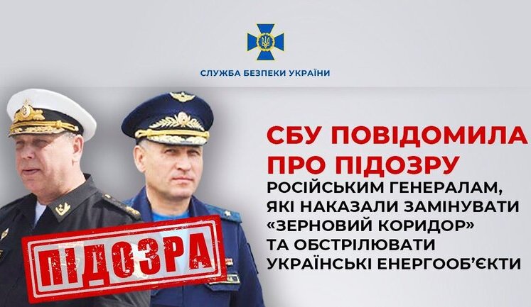SSU: Russian generals Pinchuk and Pchela, who ordered to mine "grain corridor" and shell Ukrainian energy facilities, are served suspicion notices. PHOTO