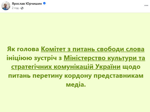 Только 9 медийщиков не вернулись из-за границы